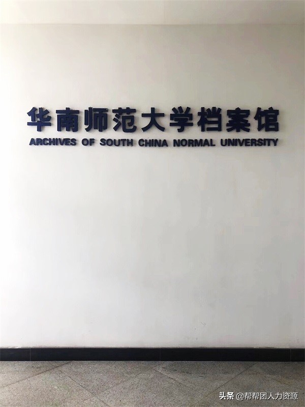 查户口所在地,查户口所在地怎么查