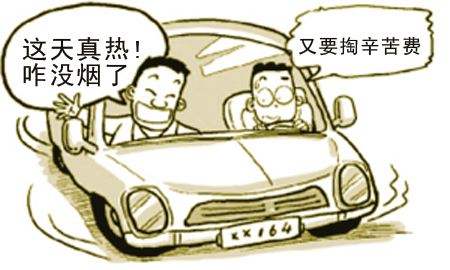 科二1500块！科三800块！要不你肯定也够呛考过