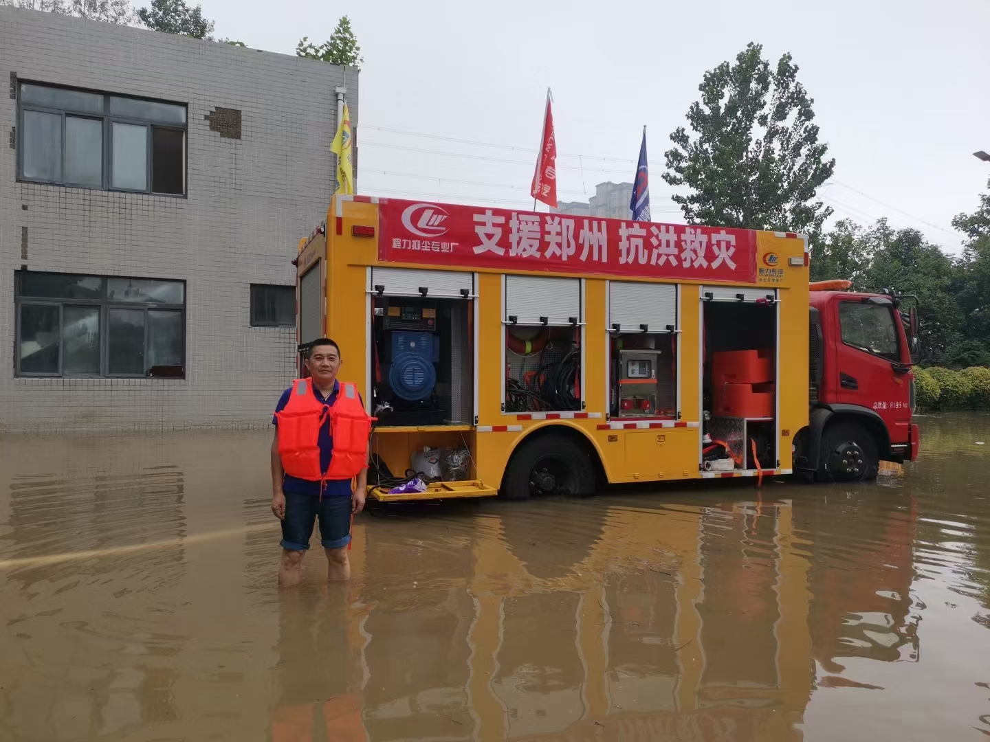 山水无情，同胞有爱，程力集团先后三批派出救援车和物资奔赴河南