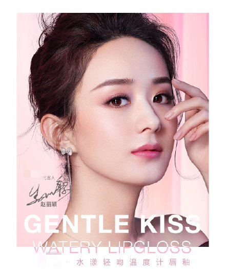 沈腾拍彩妆广告，还在线涂口红试色，沈叔叔是想劝人拔草吧……