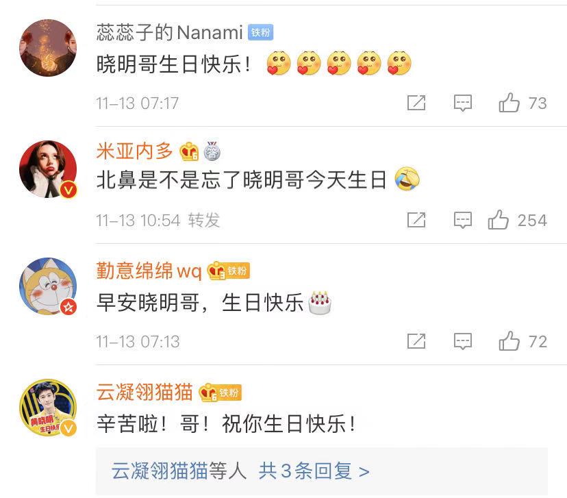 都是同学，为什么赵薇和黄晓明更亲近，和陈坤却越来越疏远？