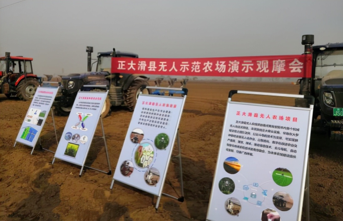 滑县：打造安阳市首个机械无人示范农场