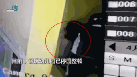 幼儿园老师虐童,幼儿园老师虐童事件