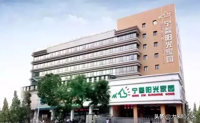 南京,大龄自闭症托养机构被残联告了,创办者被判赔100万