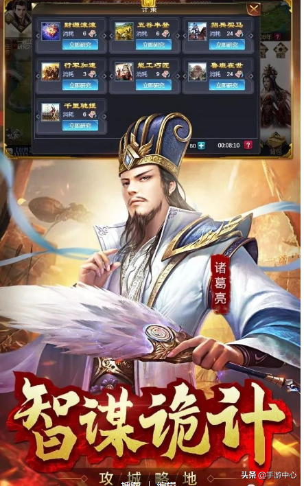 三国卡牌手游排行榜：热门策略收集游戏推荐