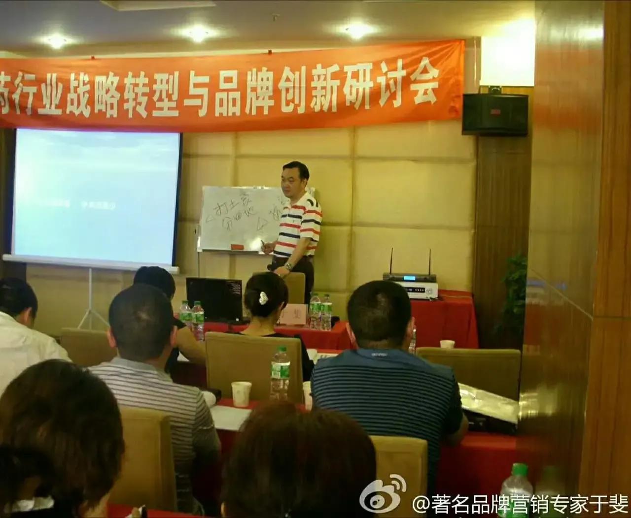 于斐老师谈：中小诊所如何在市场破局（六）
