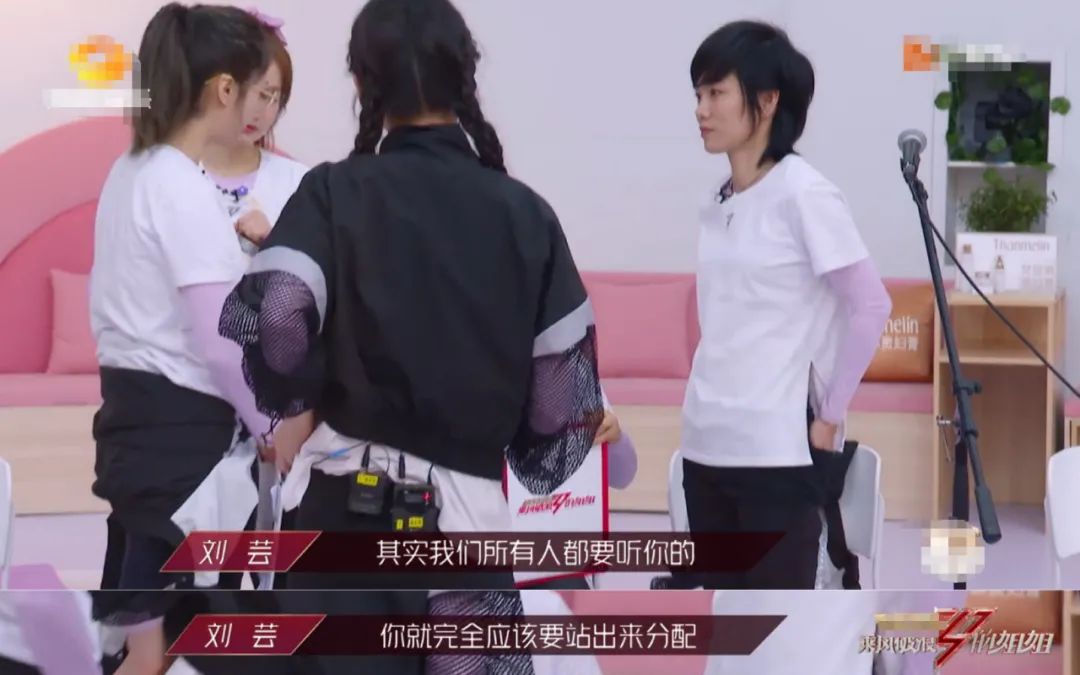 《乘风破浪的姐姐》热度空前，大牌姐姐很飒的同时，毛病也不少