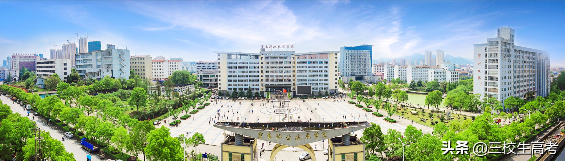 支持这2所职业学校升本