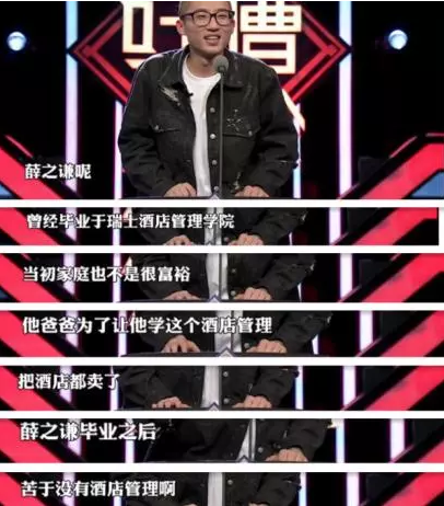 “歌界段子手”薛之谦的隐秘情史