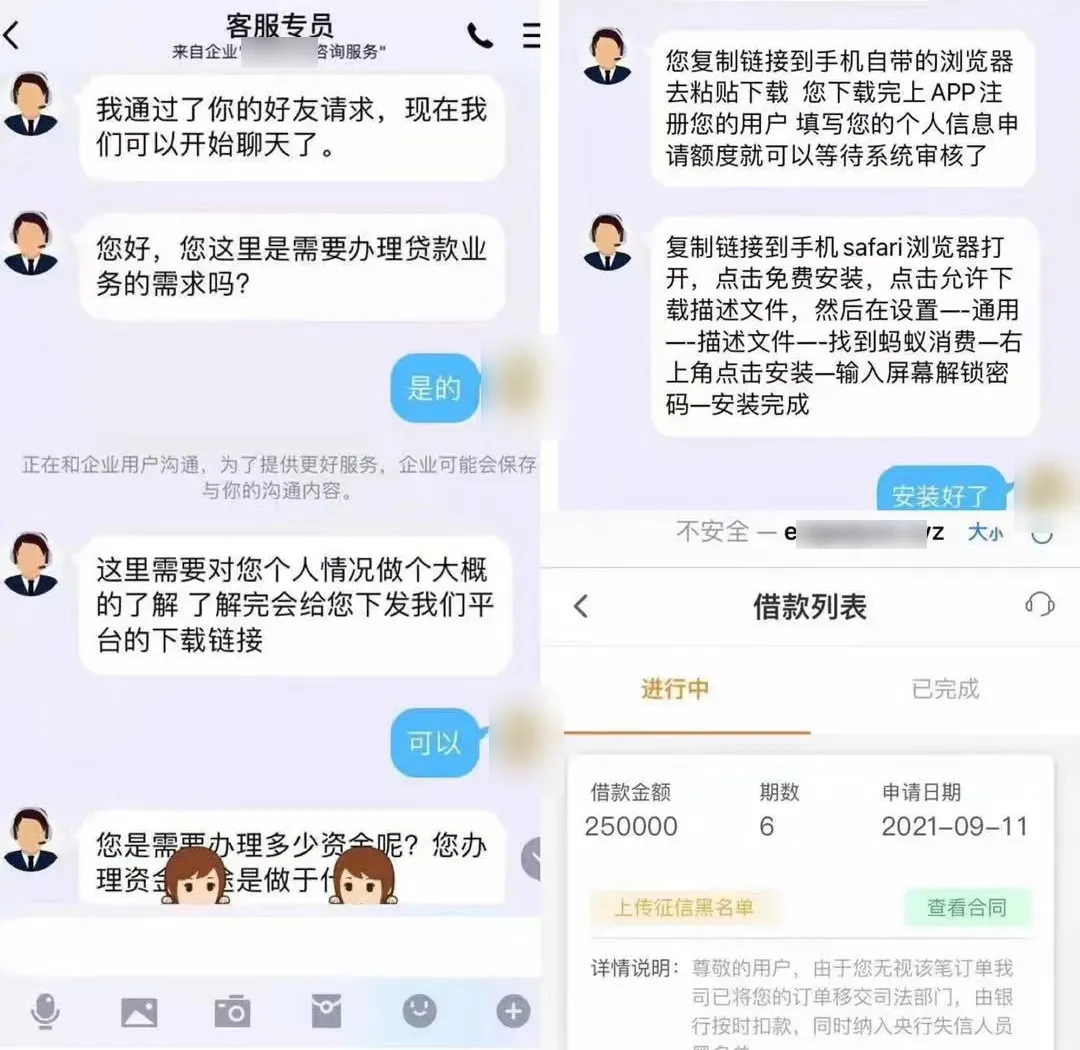 【我为群众办实事】贷款25万先交20万?台山警方及时劝阻一网贷诈骗!