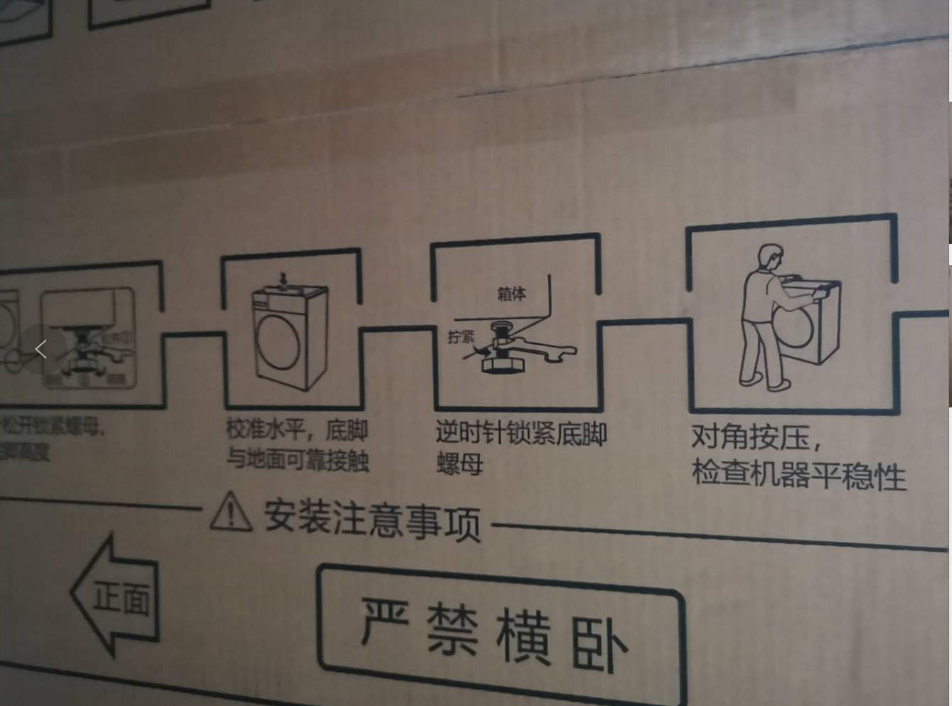 杀菌又干净！惠而浦帝王系列洗衣机评测