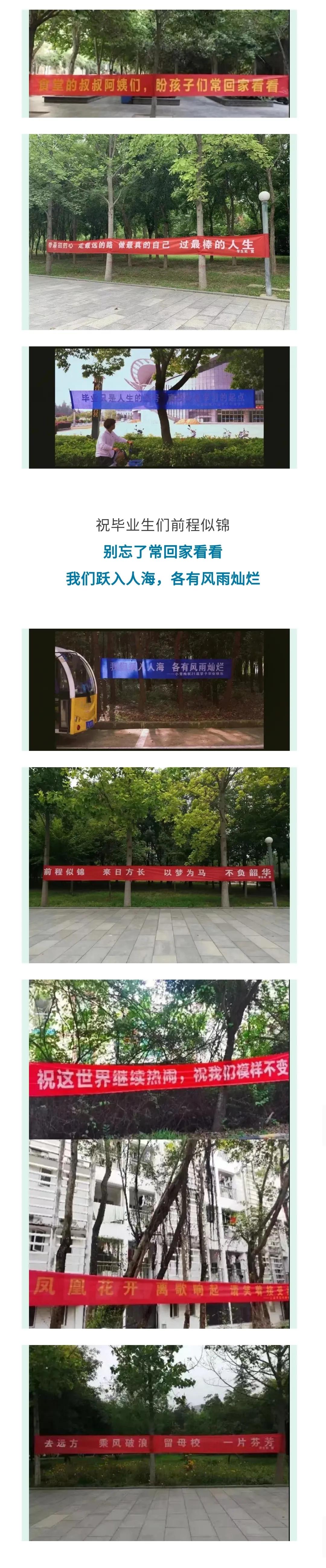 震撼！4米长高校毕业照，亿级像素