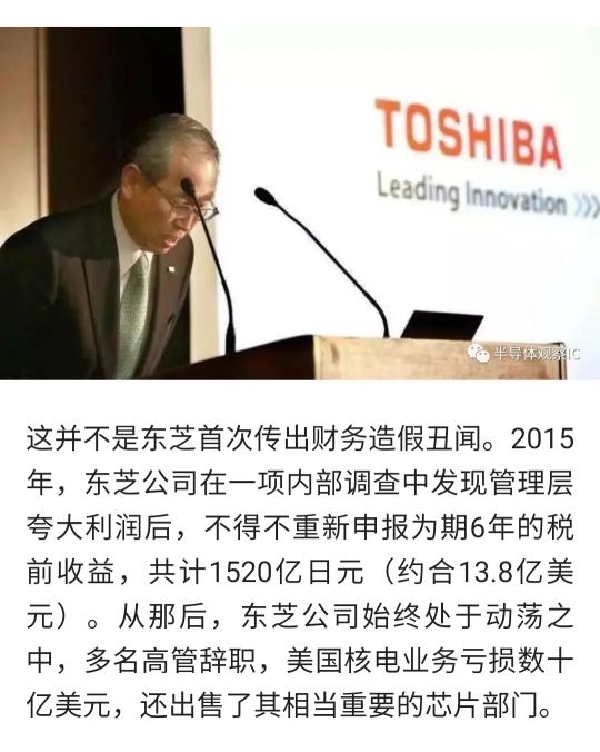 日吹的人可以闭嘴了，看看这些年日本造过的假