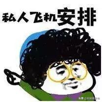 坐飞机哪个位置zui舒服？7条选座指南了解一下