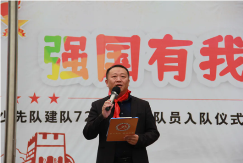 成都市各学校开展“少年先锋队建队日”系列活动