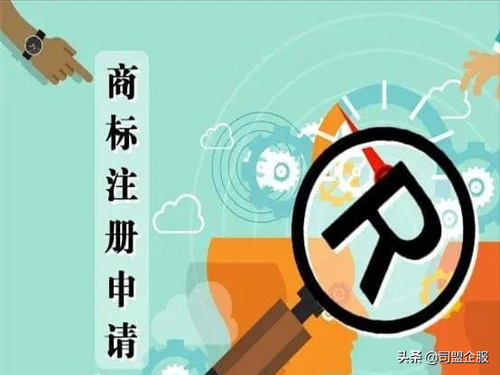 商标注册价格,商标注册价格表
