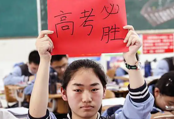 山东高考滑档人数创新高，4万多考生过了本科线，却还是无缘本科