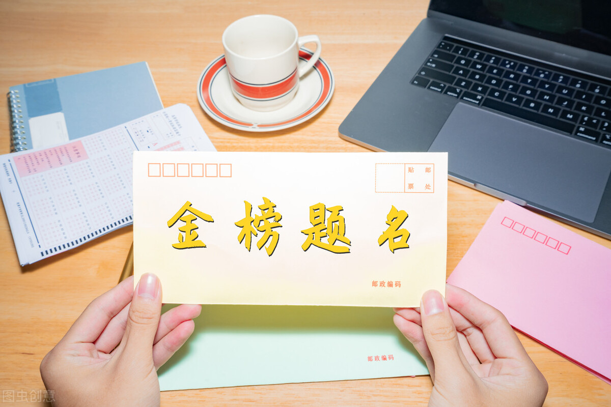 高考志愿填报误区之三：志愿之间直接没有梯度？小心高分落榜