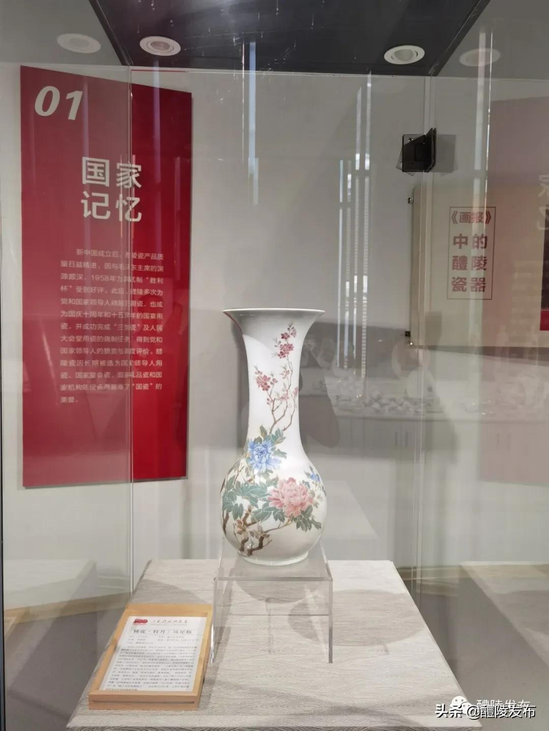 为期三个月!免费!陶瓷博物馆举办庆祝建党百年红色特展