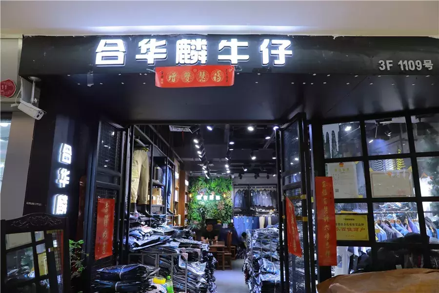 从退伍军人到服装大佬,他是如何缔造男裤帝国