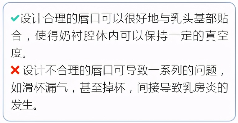 奶牛擠奶奶襯選擇？
