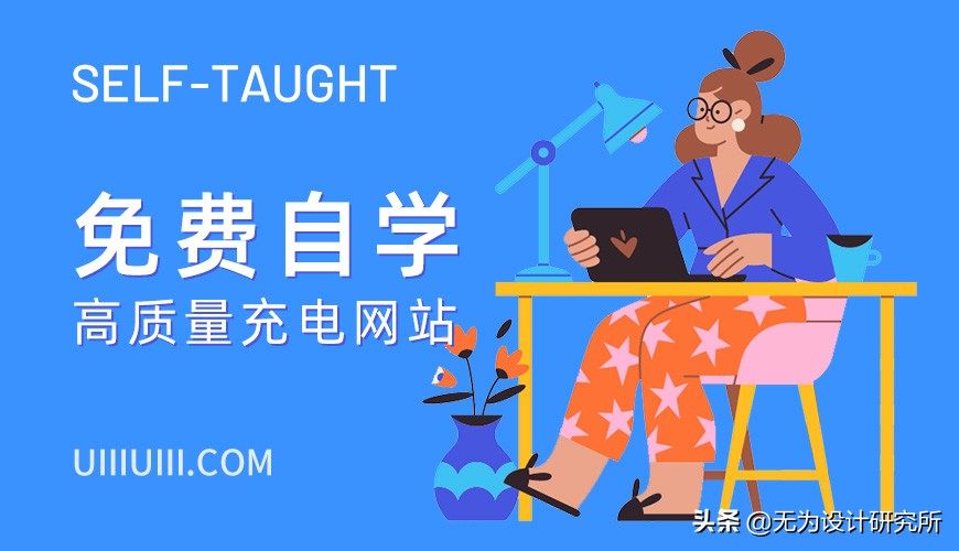 中国大学慕课官网（高质量）