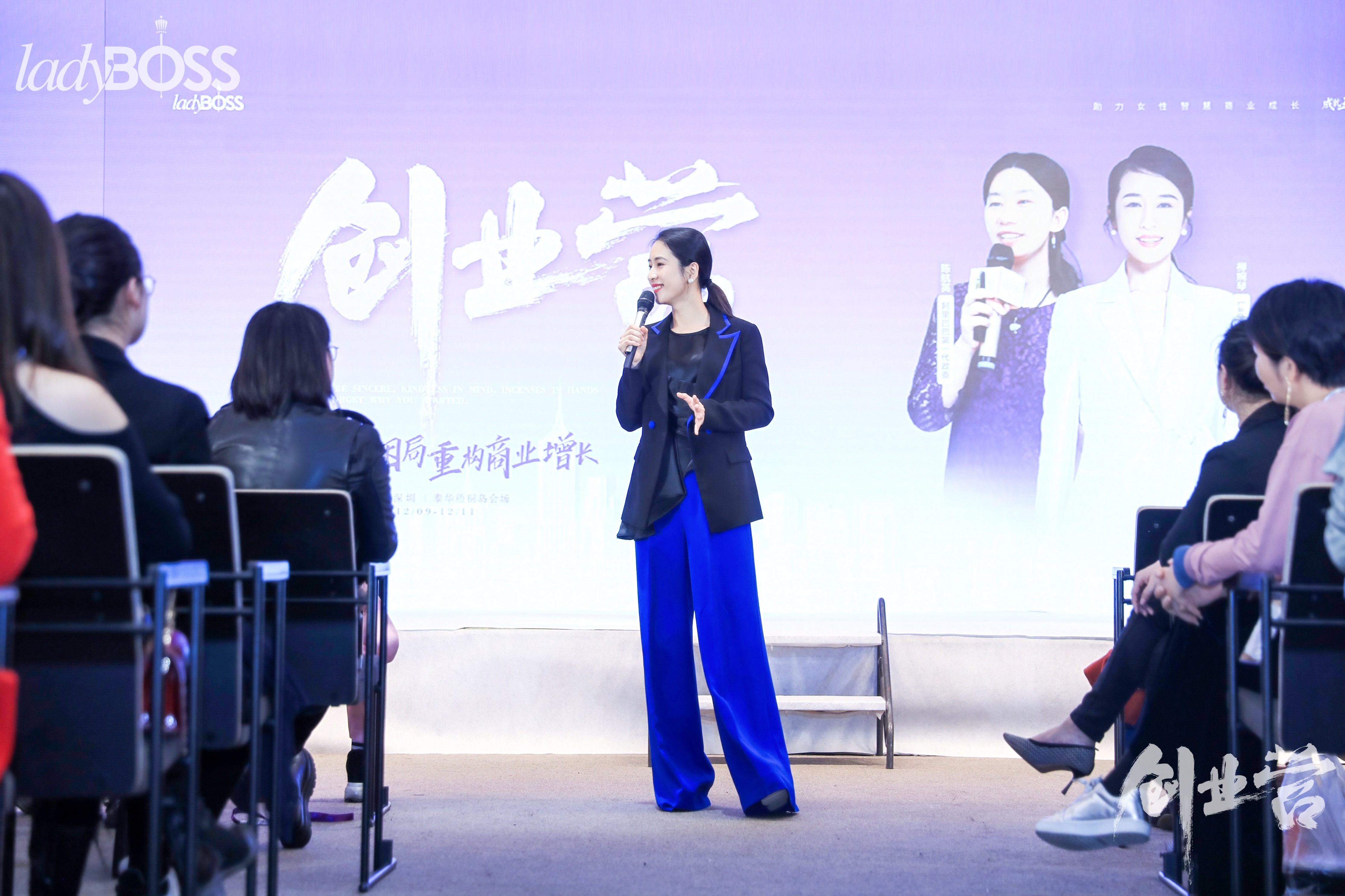 抱着这样的创业心态，难怪你会创业失败 | LadyBoss