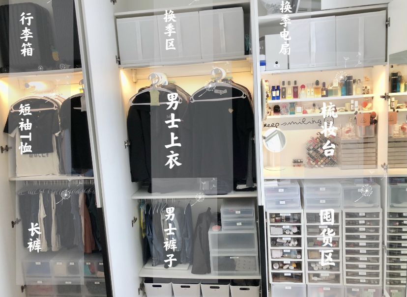 看完深圳主妇60平的家，论空间利用，日式收纳也只能排第二