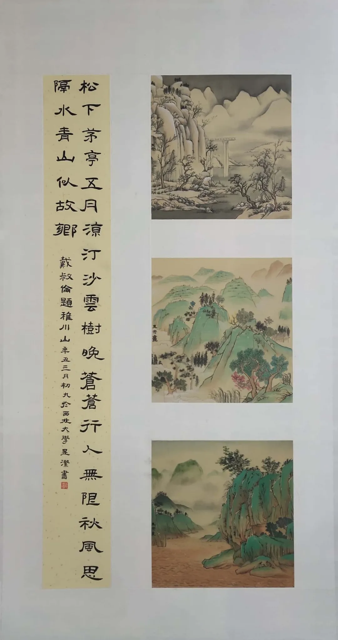 你期待的NWU超炫毕业设计展，来啦