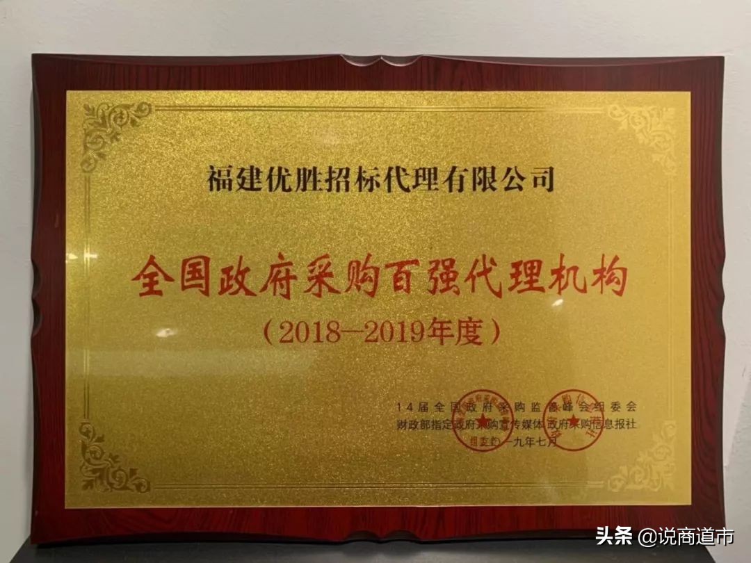 霸道总裁！这家福州的招标代理全国百强，是如何甄选办公空间的？