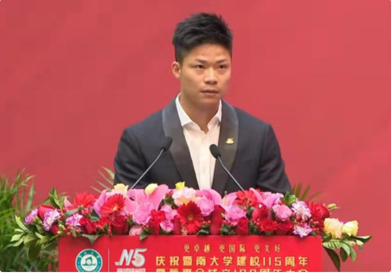 啥是“983大学”？苏炳添在暨南大学任教，校庆上的讲话逗笑众人