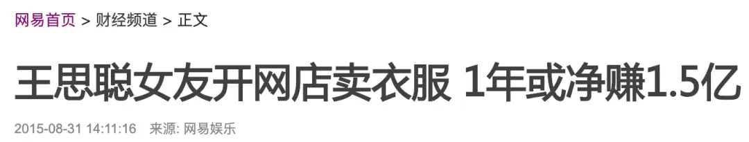 淘宝模特红人模特都有谁（知名的淘宝网红模特排行榜）
