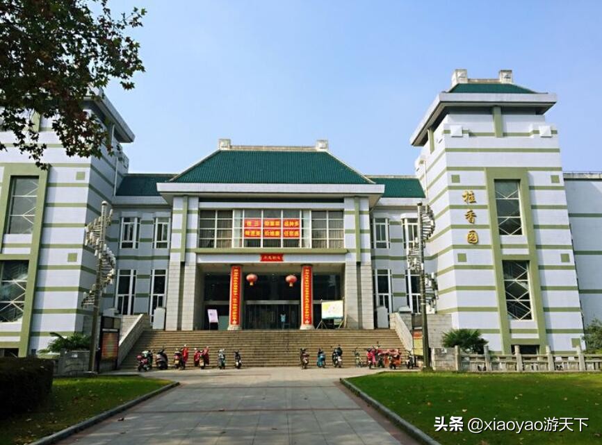 最美大学之旅——华中师范大学