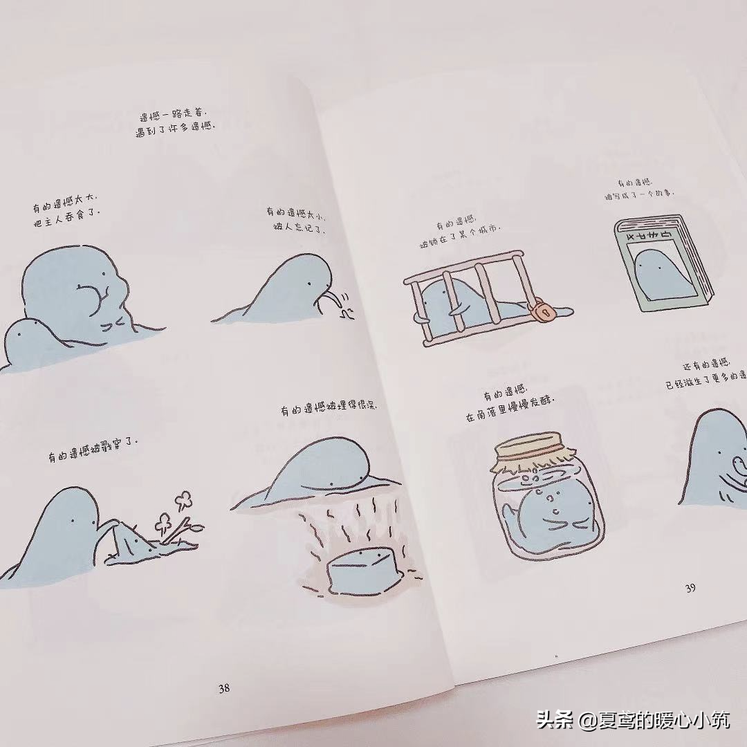 遇见你真好，陪你到终老