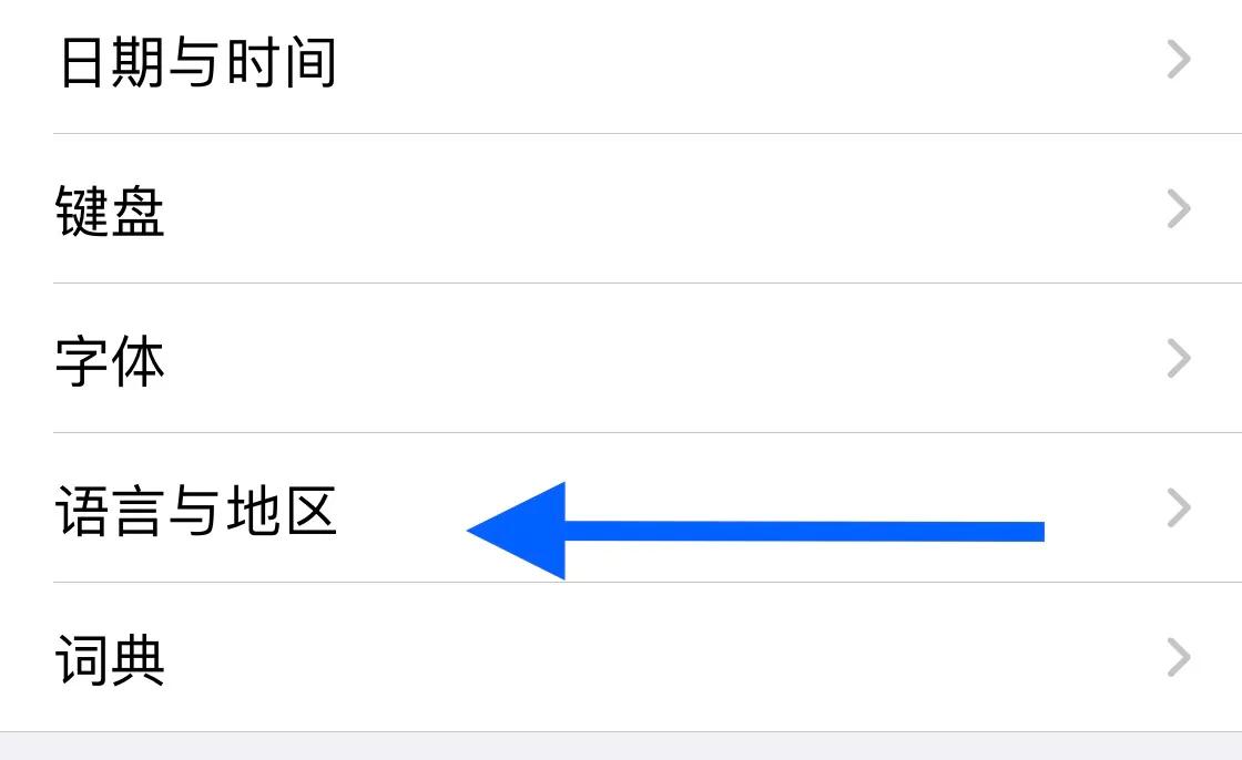 iPhone手机功能的实用技巧您都知道吗？（四）