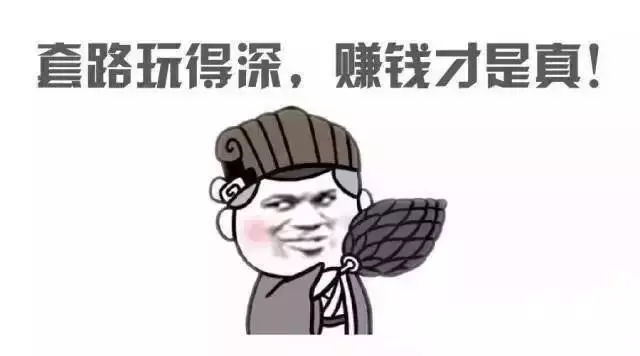 一个平安普惠业务员的真实工作经历，高工资必须有高手段