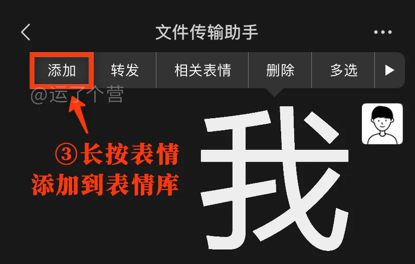 微信暗黑模式“隐藏表白”，最近超火