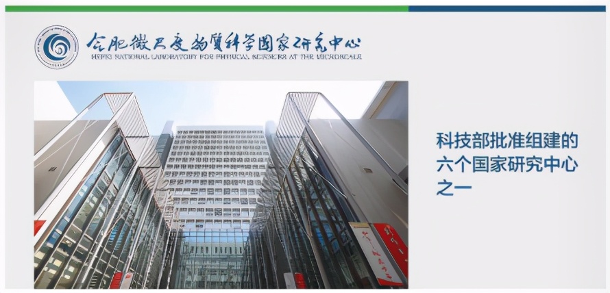 热门大学全面解读 | 中国科学技术大学实力强的专业有哪些？