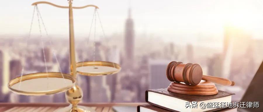 拆迁房屋律师支招：遇到空白协议怎么办？