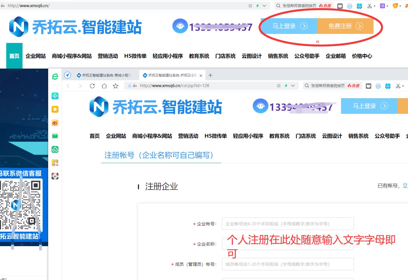 社团纳新海报、社团宣传海报，用模板在线制作，如何操作？