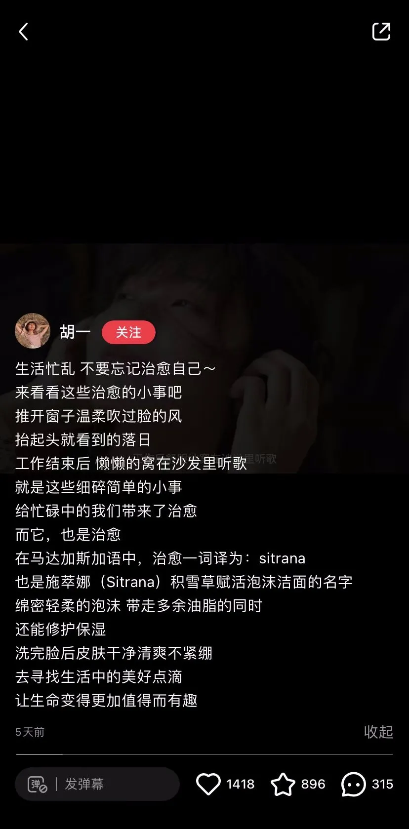 抖音“快进”，看短视频都想倍速，我们在着急什么
