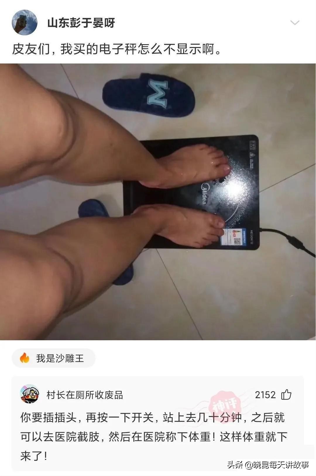 神回复：女友是舞蹈队的，压力特别大怎么办？神评把我笑喷了