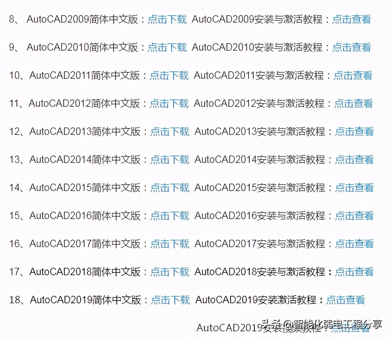 零基础学习CAD需要掌握什么技能？零基础CAD入门教程分享