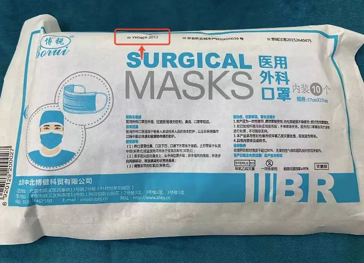 预防新型冠状病毒！戴口罩，有用！我们整理了份最全口罩选购指南