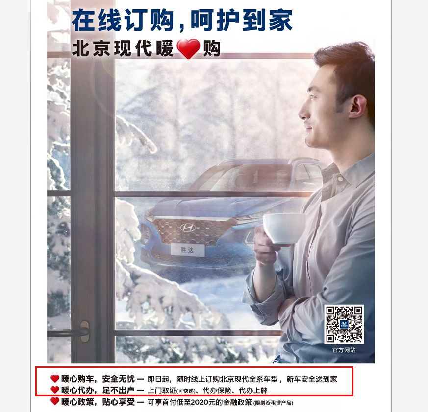 实地调查：受疫情影响，超过70%的4S店都还不能正常营业