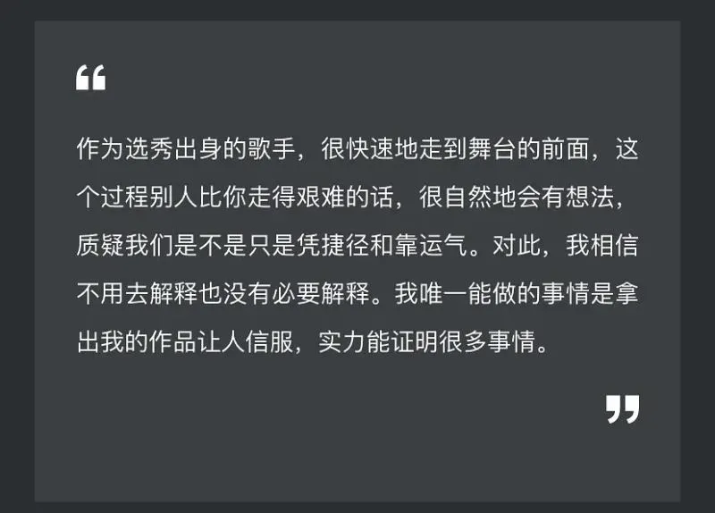 旗开得胜世界杯张靓颖(张靓颖是不是拥有最多出圈神曲的“超女”？)