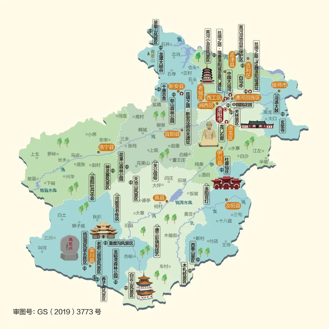 最新版‖河南省2020年标准地图（建议收藏）