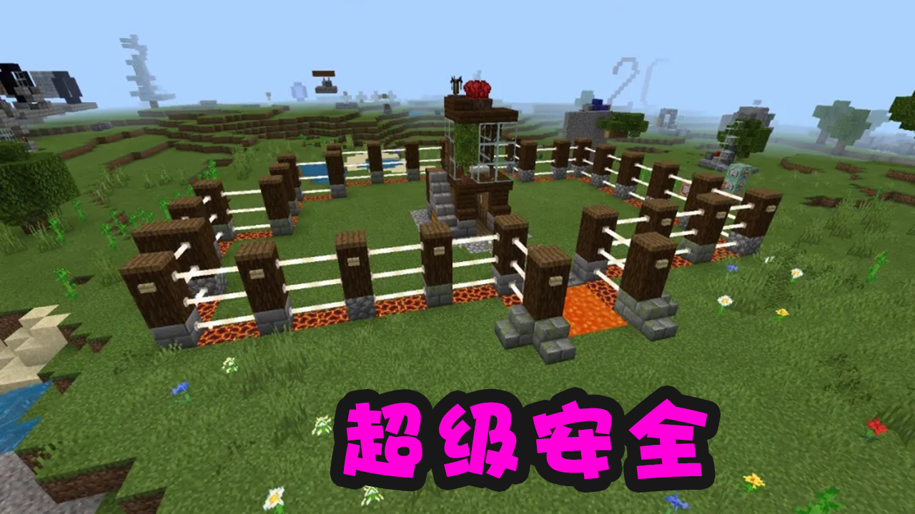 我的世界：对付僵尸的必杀技 3步建造简单实用的“电网围栏”