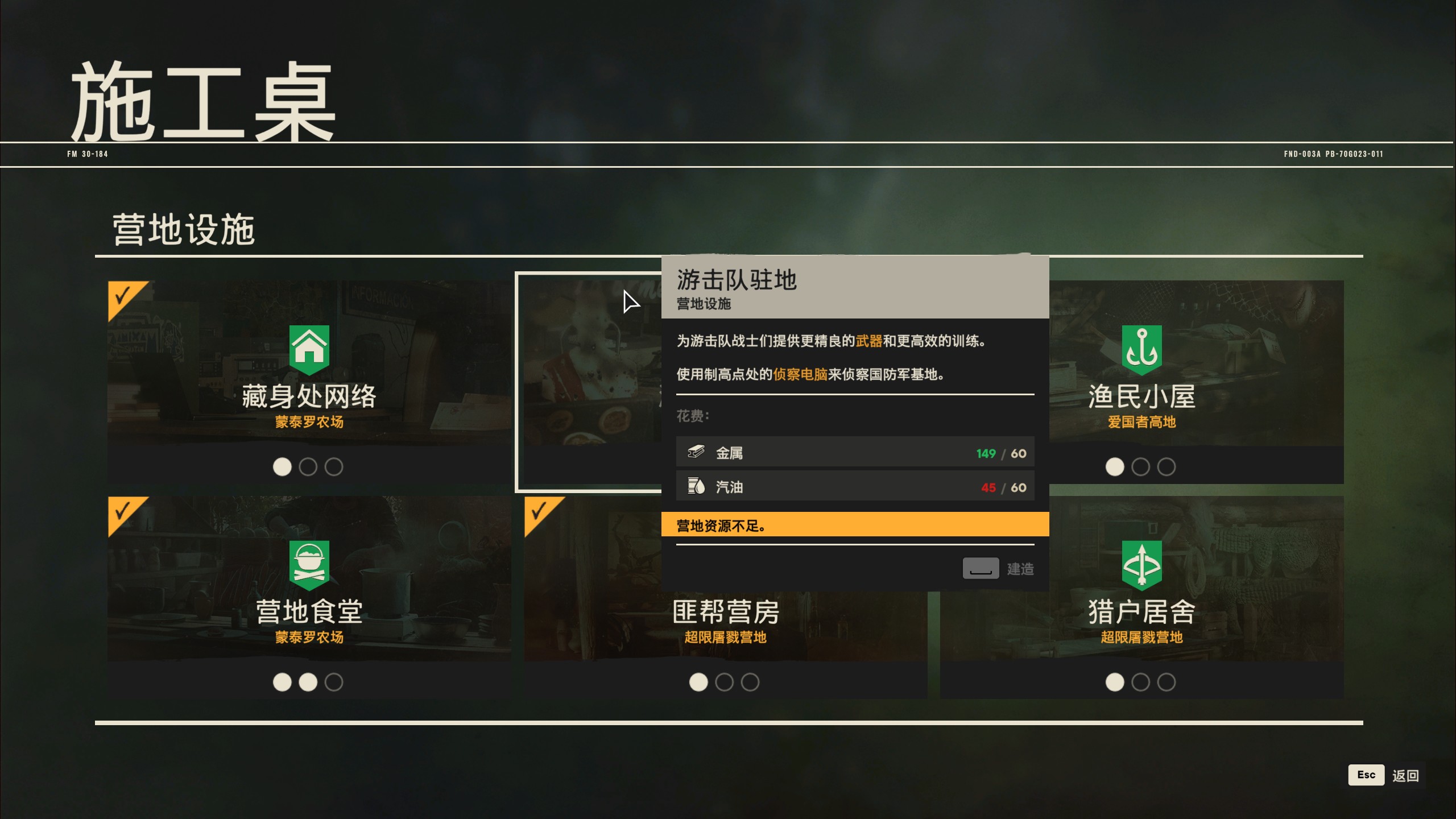 《孤岛惊魂6》评测：暴君安东的雅拉往事