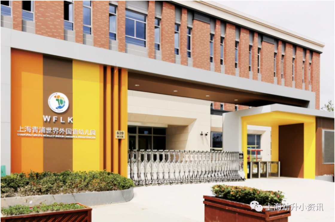 火爆！上海“世外系”今年民办统招全部超额！开一所火一所